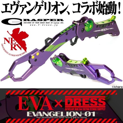 news_large_eva_2
