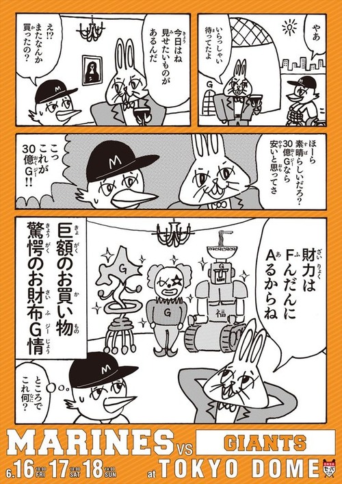 news_large_G