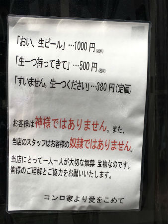 20180723-00000081-it_nlab-000-view