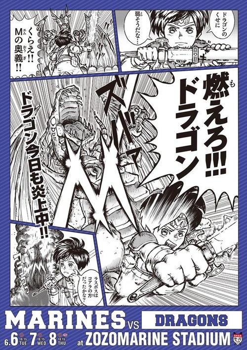 news_large_D