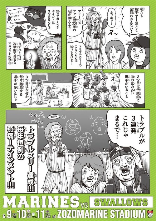 news_large_S