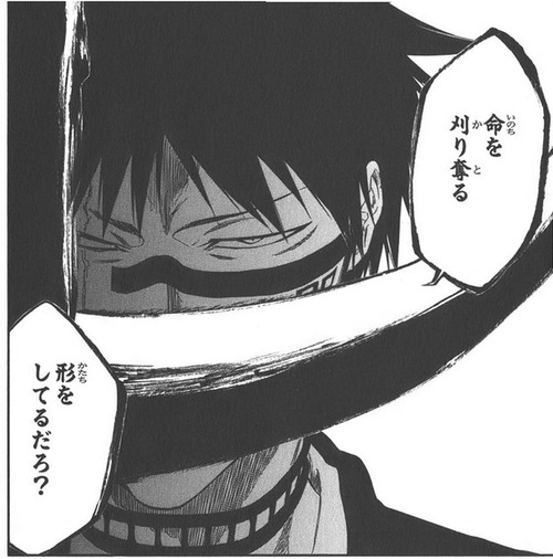bleach_38_5354p1