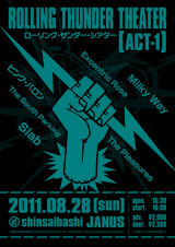 2011/08/28