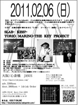 2/6 フライヤー