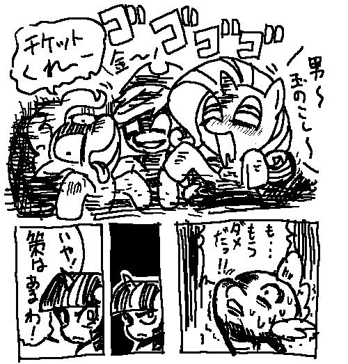 HNI_0050_JPG
