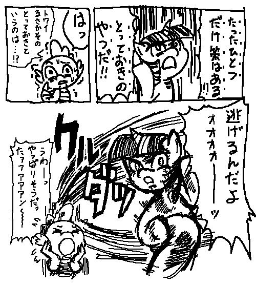 HNI_0051_JPG