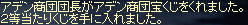 0505nitou