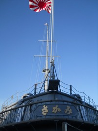 みかさ