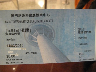 macau (3)