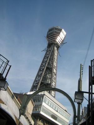 tsutenkaku