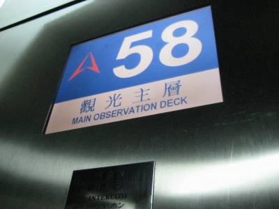 macau (4)