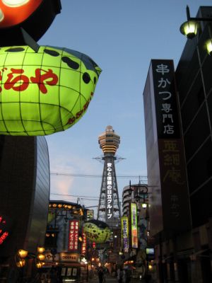 tsutenkaku (9)