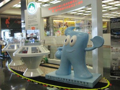 macau (1)