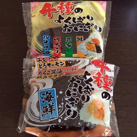 恐るべきコンビニグルメ。夜食は阪急阪神のコンビニアズナスで4