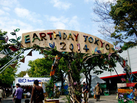 アースデイ東京2014