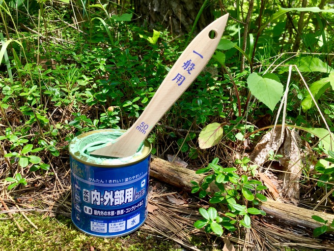 屋外用 ペンキ塗り