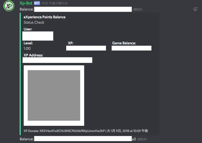 XPコインbalance