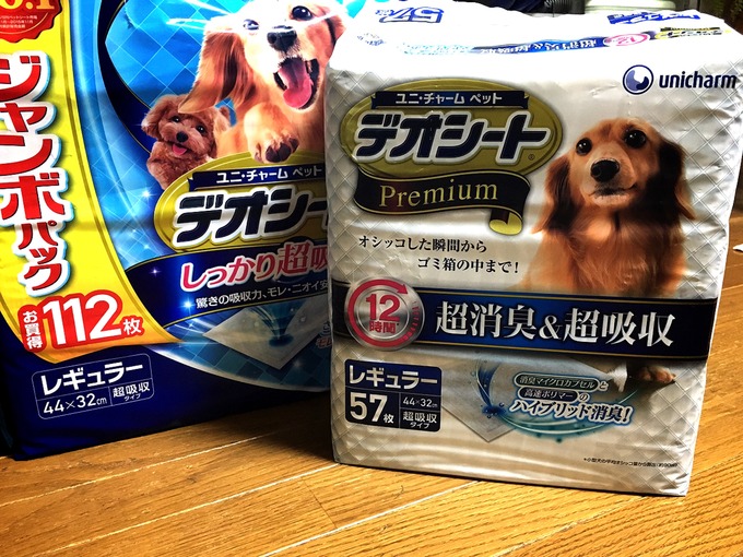 デオシートプレミアム ペットシーツ