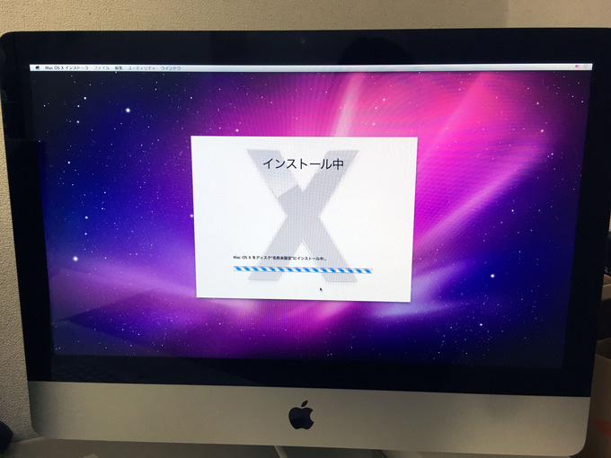 macOSX再インストール
