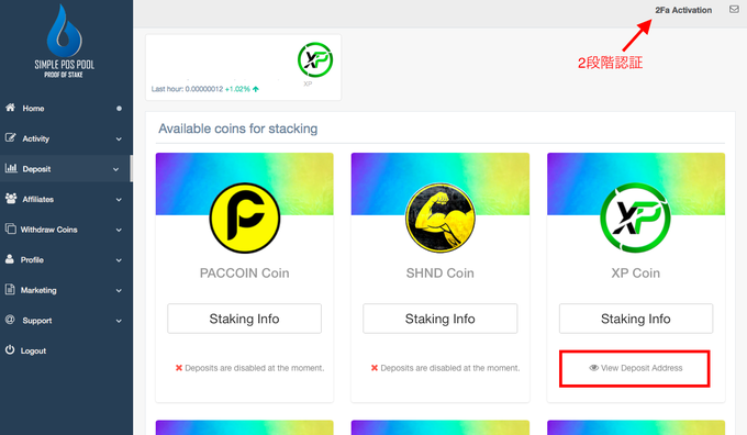 simple PoS pool how to