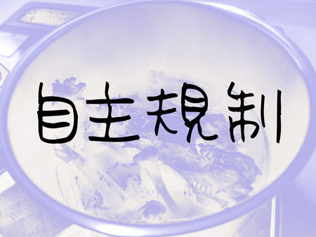 丸鶏ガラスープづくり