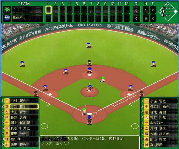ブラウザ野球