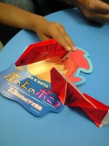 fd65c9f1.jpg