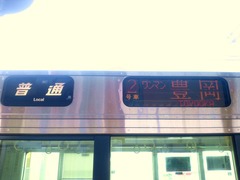 NEC_0498