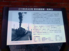 NEC_0490