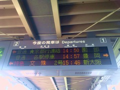 NEC_0496