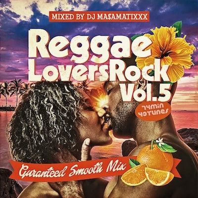 REGGAELOVERSROCKvol5DJMA$AMATIXXX -min