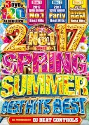 2017SPRINGSUMMERBESTHITSBEST_DJBEATCONTROLS-min