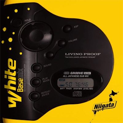 WHITEBASEALLJAPANESEDUBMIX-min