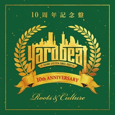 YARDBEAT10周年-min