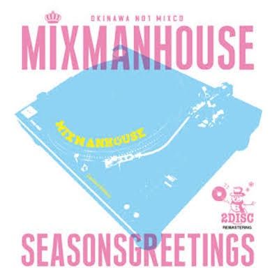 mixmanhouse_grigri-min