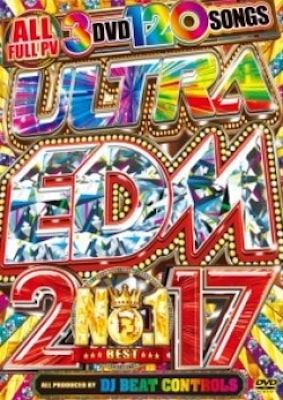 ULTRAEDM2017_DJBEATCONTROLS-min