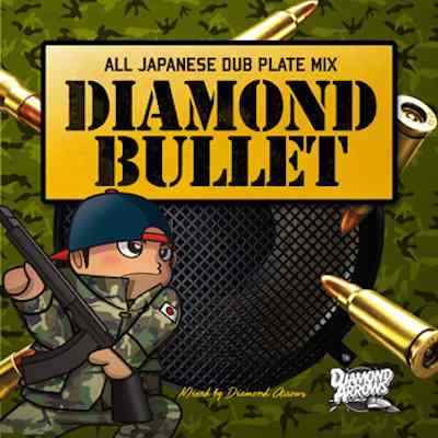 DIAMONDBULLET_DIAMONDARROWS_LAKEBIRD