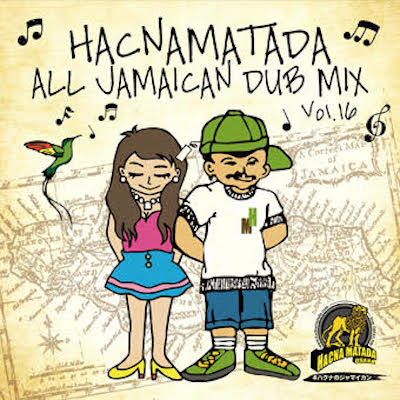 hacnamatadajamaicandubplate-min