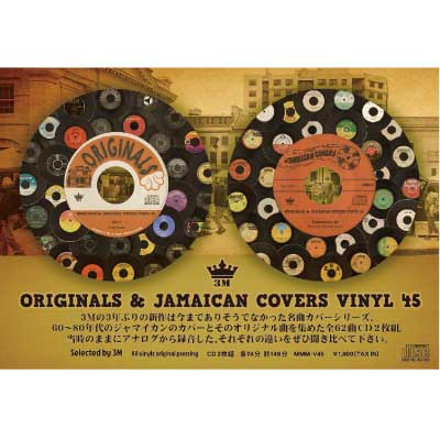 ORIGINALSJAMAICANCOVERSVINYL45_3M