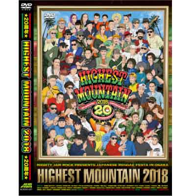 JAPANESEREGGAEFESTAINOSAKAHIGHESTMOUNTAIN2018-min
