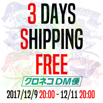 3DAYS-SHIPPINGFREE