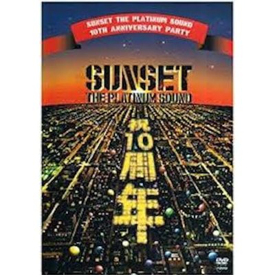 SUNSETTHEPLATINUMSOUND10THANNIVERSARYPARTY-min-01-min