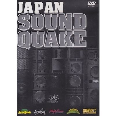 JAPANSOUNDQUAKE-min
