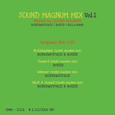 SOUNDMAGNUMミックスCD-min