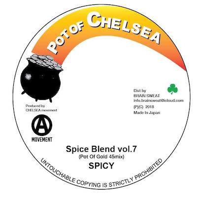 SPICYBLEND7-min