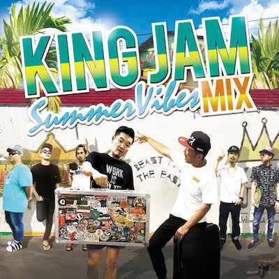 kingjamsummervibesmix-min