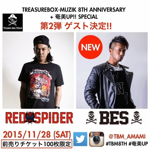 JUNIOR_BES