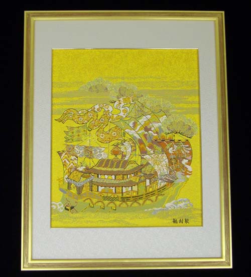 龍村美術 慶長繍帆錦