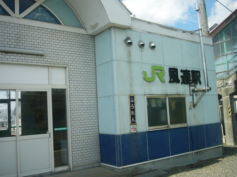 L1350683