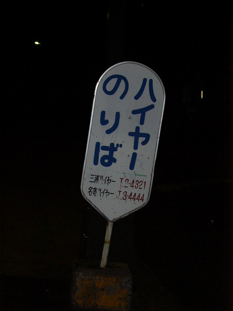 L1350619